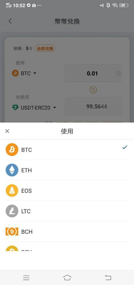 Multiply your bitcoins, free weekly lottery with big prizes, 50% referral commissions and much more! Bitpie 比特派錢包 — Bitcoin.HK | 香港比特幣一站式資訊新聞平台