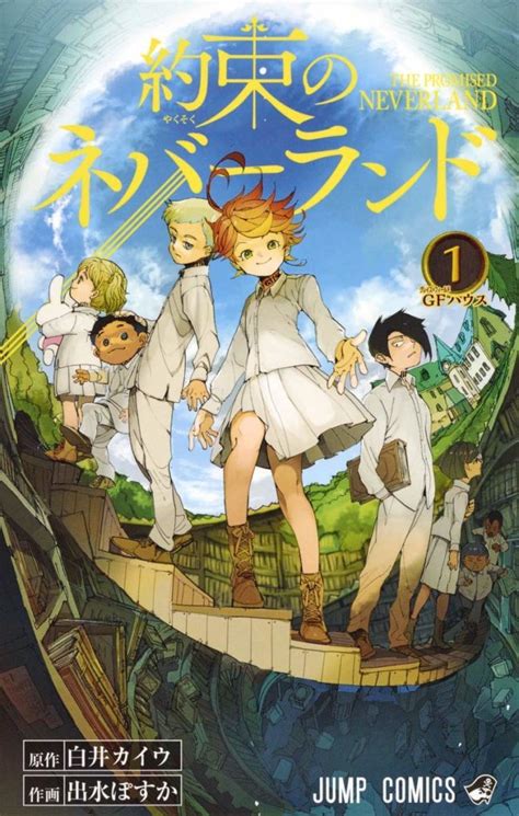 Yakusoku No Neverland Exceeds 20 Million Copies In Circulation 〜 Anime