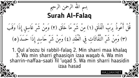 Surah Al Falaq In Arabic English Translation And Transliteration Hajjah