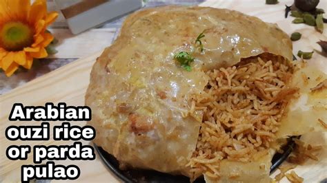 Parda Pulao Recipe Arabian Ouzi Rice Chicken Ouzi Rice Arabian