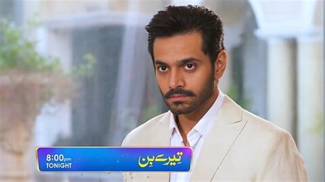 Tere Bin Episode 44 Promo Tonight At 800 Pm One News Page Video