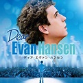 Dear Evan Hansen [Original Motion Picture Soundtrack] | HMV&BOOKS ...