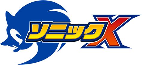 Sonic X Japan Logos Gallery Sonic Scanf
