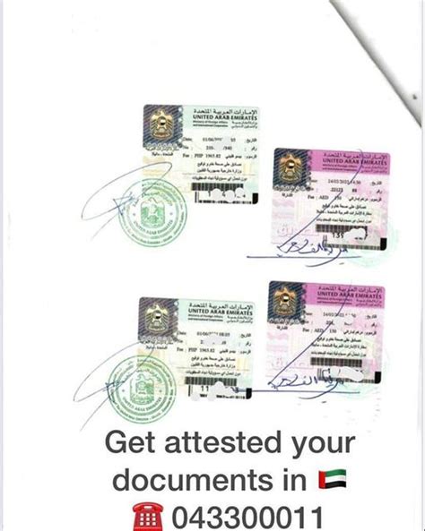 Mofa Certificates Attestation And Uae Embassy Nri Imm