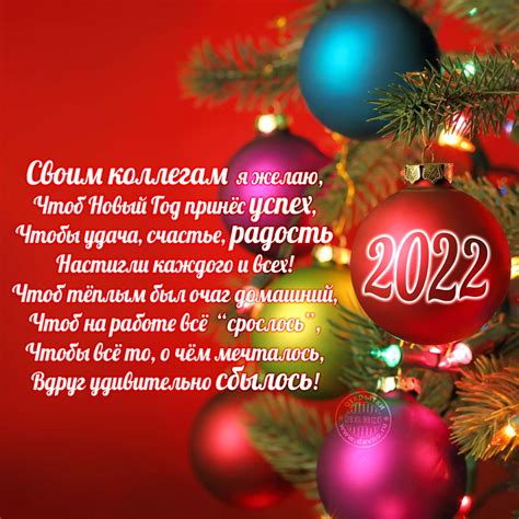 Красивые открытки с Новым Годом 2022 и новогодние анимации гиф ...