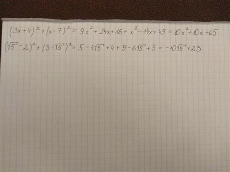 (3x+4)² +(x-7)²=?(√5-2)²+(3-√5)²=? - Brainly.pl