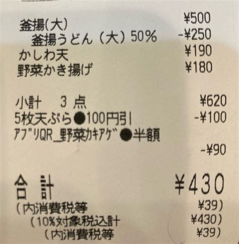 【今から帰省】jt、双日2日連続年初来高値更新！ 妻に内緒でコツコツドカン（ロック的ドタバタ投資日記）