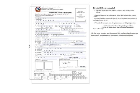 mrp passport nepal form fill out and sign printable pdf template my xxx hot girl