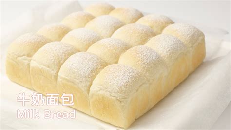 Soft And Fluffy Milk Bread Simple Recipe YouTube