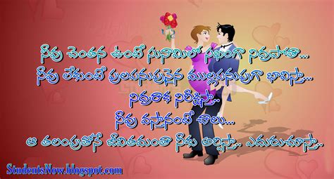 Check spelling or type a new query. Beautiful Quotes On Friendship In Telugu
