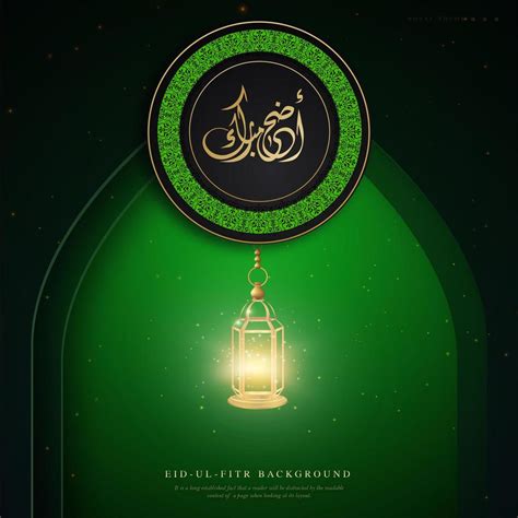 Green Design Ramadan Eid Ul Fitr Background 1040348 Vector Art At Vecteezy