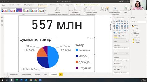 Как в Power Bi на визуальном элементе сделать подсказку Youtube