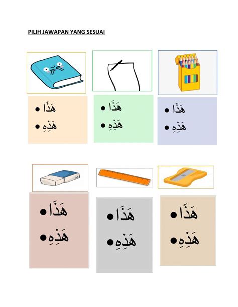 Haza hazihi هذا هذه interactive worksheet for 1 You can do the