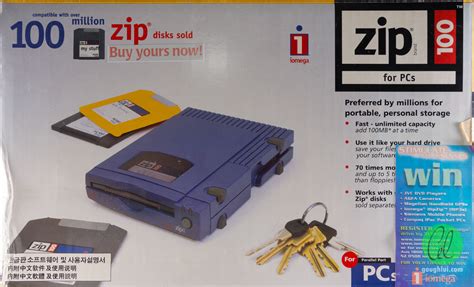 Tech Flashback Iomega Zip 100 Parallel Port Drive Mint In Package