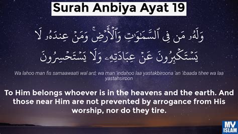 Surah Anbiya Ayat Quran With Tafsir My Islam