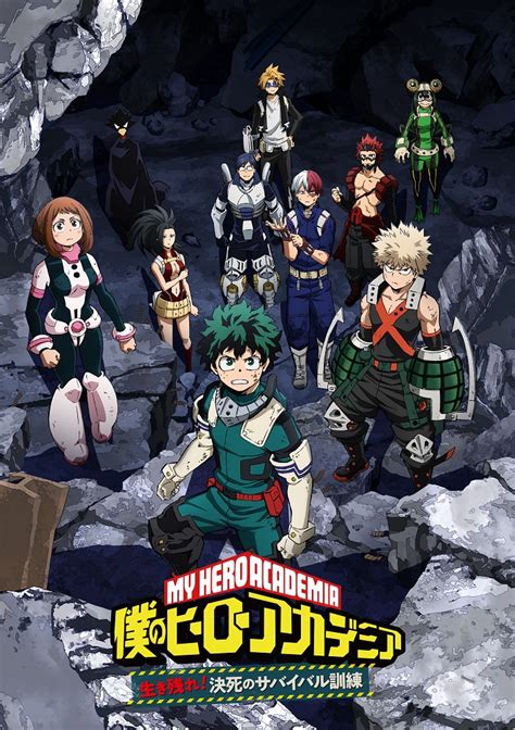 This could be a person or an event. My Hero Academia - Make It! Do-or-Die Survival Training | My Hero Academia Wiki | Fandom