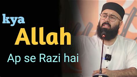 Kya Allah Ap Se Razi Hai Motivational Speaker Tuaha Ibn Jalil Youtube