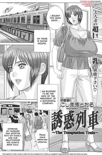 The Temptation Train Nhentai Hentai Doujinshi And Manga
