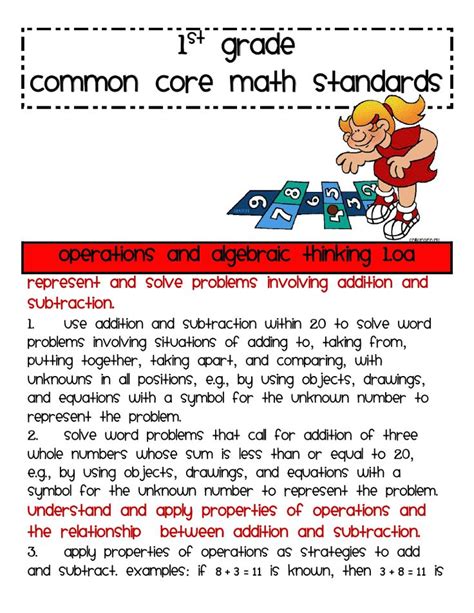 First Grade Common Core Math Standards Common Core 1st Grade Math