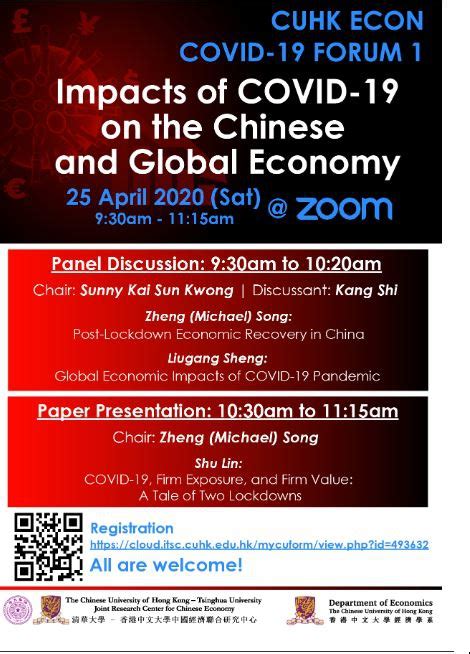 Cuhk Econ Covid 19 Forum 1 Impacts Of Covid 19 On The Chinese And