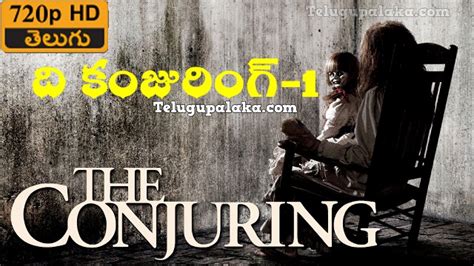 The Conjuring 1 2013 720p Bdrip Multi Audio Telugu Dubbed Movie