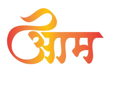 Hindi Fonts: Hindi Names, Logos & Letter Design | HindiGraphics | Letter logo design, Letter ...