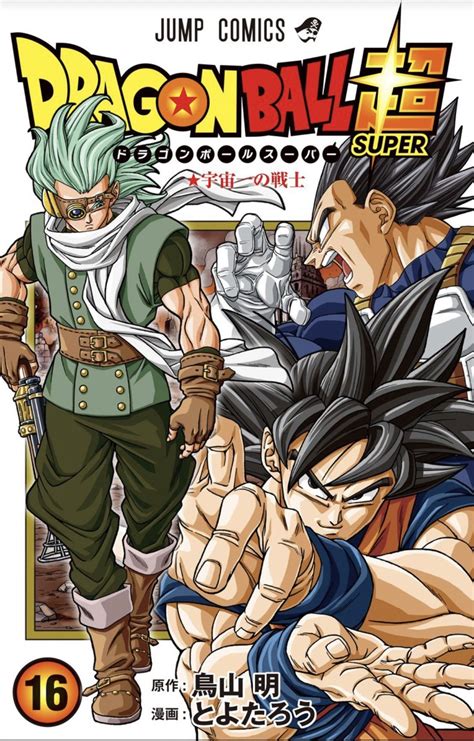 Dragon Ball Super Tome 16 Toyotaro Et Akira Toriyama Senscritique