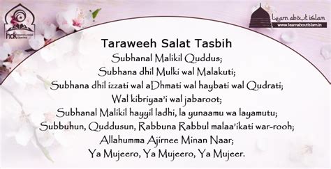 How To Perform Taraweeh Salat With Taraweeh Tasbih Eid Ul Adha