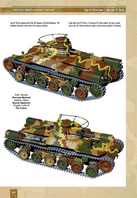 Armorama Japanese Armor 1931 1945 Aj Press Book Military