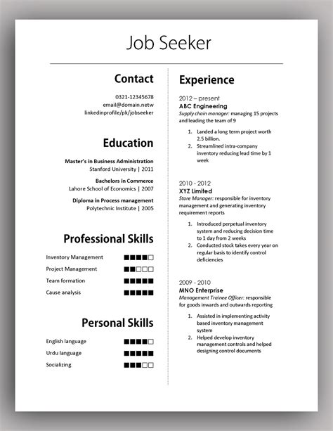 How long should a resume be? Simple yet Elegant CV Template to get the job done - Free Download - PakAccountants.com