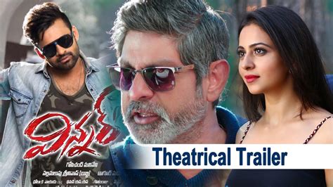 Winner Theatrical Trailer Sai Dharam Tej Rakul Preet Thaman