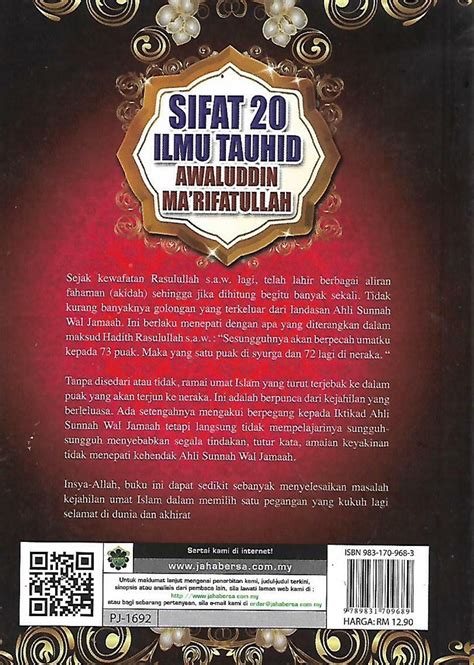 Sifat 20 Ilmu Tauhid Pustaka Mukmin Kl Malaysias Online Bookstore