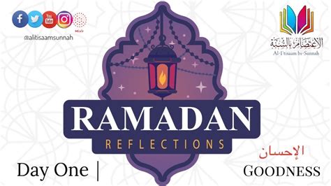 Ramadan Reflections Day 1 Benefits For Last Ten Days Youtube