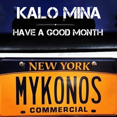 Kalo Mina Wishing You All The Best This Month Souvlakigr Greek
