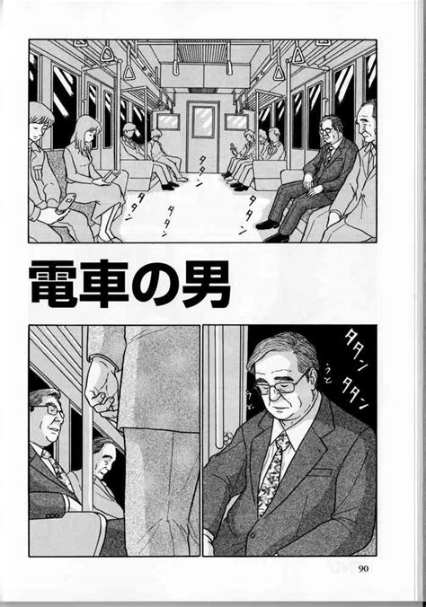 Densha No Otoko Nhentai Hentai Doujinshi And Manga