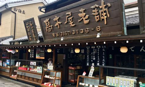 About「heritage zone & tokyo bay zone」 · numolympic stadium. Places to visit in Shibamata | Exploring Old Tokyo