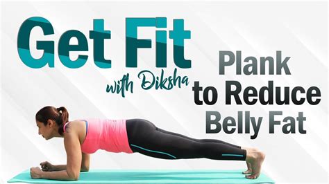 Planks To Reduce Belly Fat Watch Video