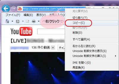 Convert any youtube video to mp3 in seconds. フリーソフトの活用 Free YouTube to MP3 Converter 使い方