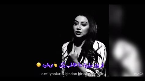 استوری های واتساپ انستا تیک تاک با شعر ترکی با ترجمه فارسی 😉 Youtube