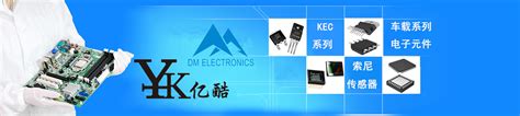 Shenzhen Danming Electronics Coltd About Us