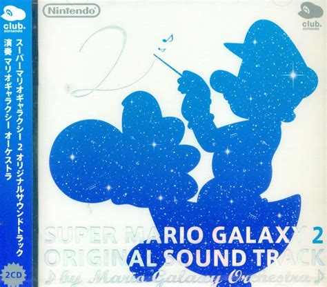 Video Game Soundtrack Super Mario Galaxy 2 Soundtrack Club Nintendo