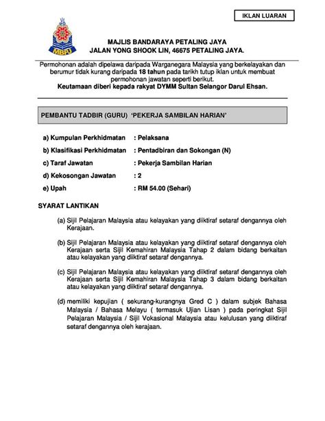 Sila klik untuk maklumat lanjut. 9 Jawatan Kosong Majlis Bandaraya Petaling Jaya (MBPJ ...