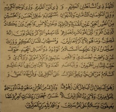 Bacaan Doa Nurbuat Lengkap Arab Dan Artinya Nur Nubuwwah