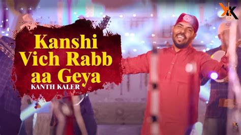 Kanth Kaler Kanshi Vich Rabb Aa Geya New Devotional Song 2017