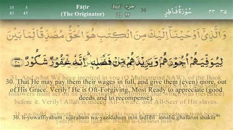 Surah Fatir By Mishary Al Afasy With English And Arabic Subtitles