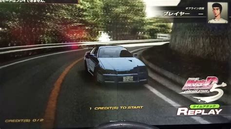 Initial D Arcade Stage Akina Run Nissan Skyline Bnr Youtube