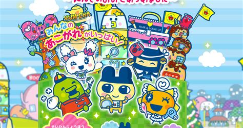 A New Tamagotchi Game Is Coming To Nintendo 3ds This Year Nintendosoup