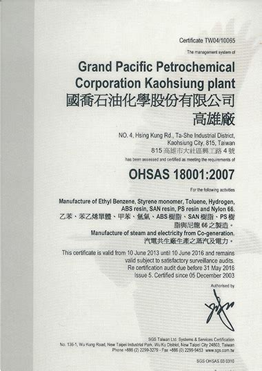 Grand Pacific Petrochemical Corporation