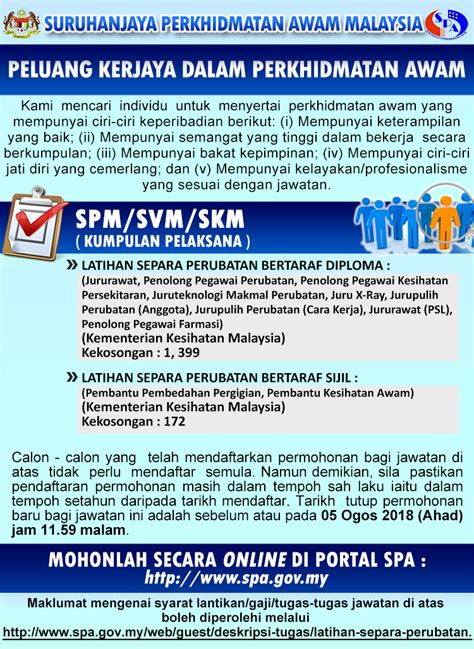 Jawatan kosong uum (universiti utara malaysia 2021. Iklan Jawatan Kosong Latihan Separa Perubatan • Kerja ...