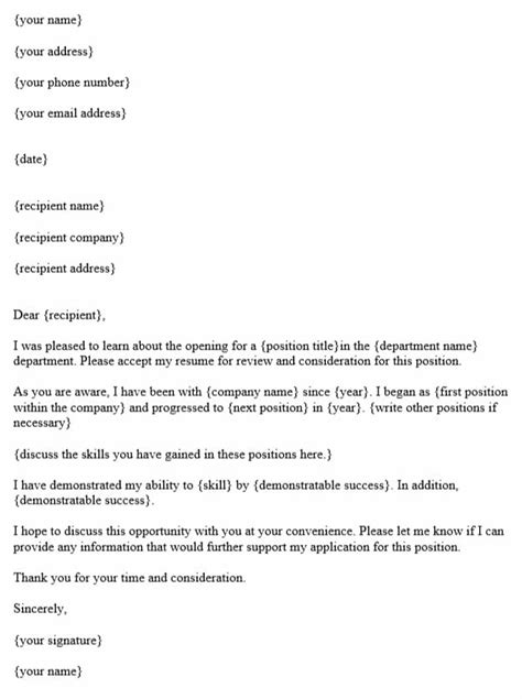 Cover Letter For Internal Position In The Same Department